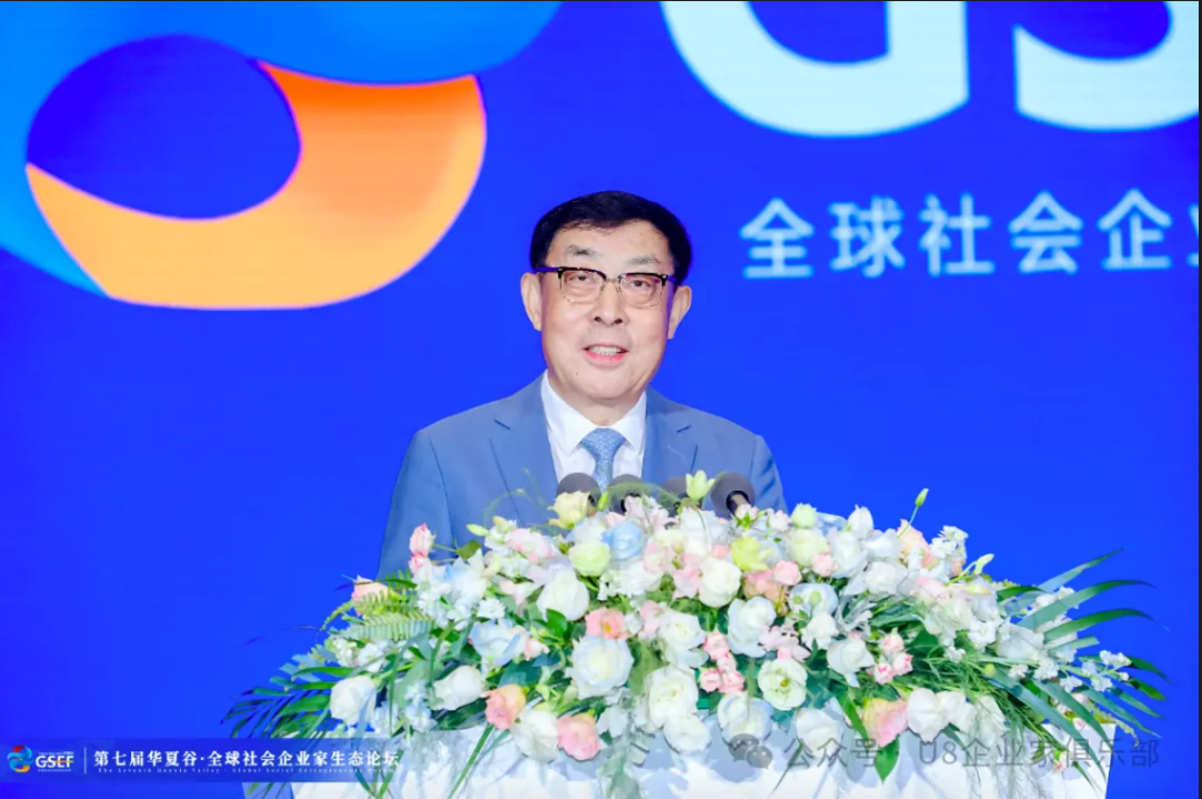 企业微信截图_17262163667000