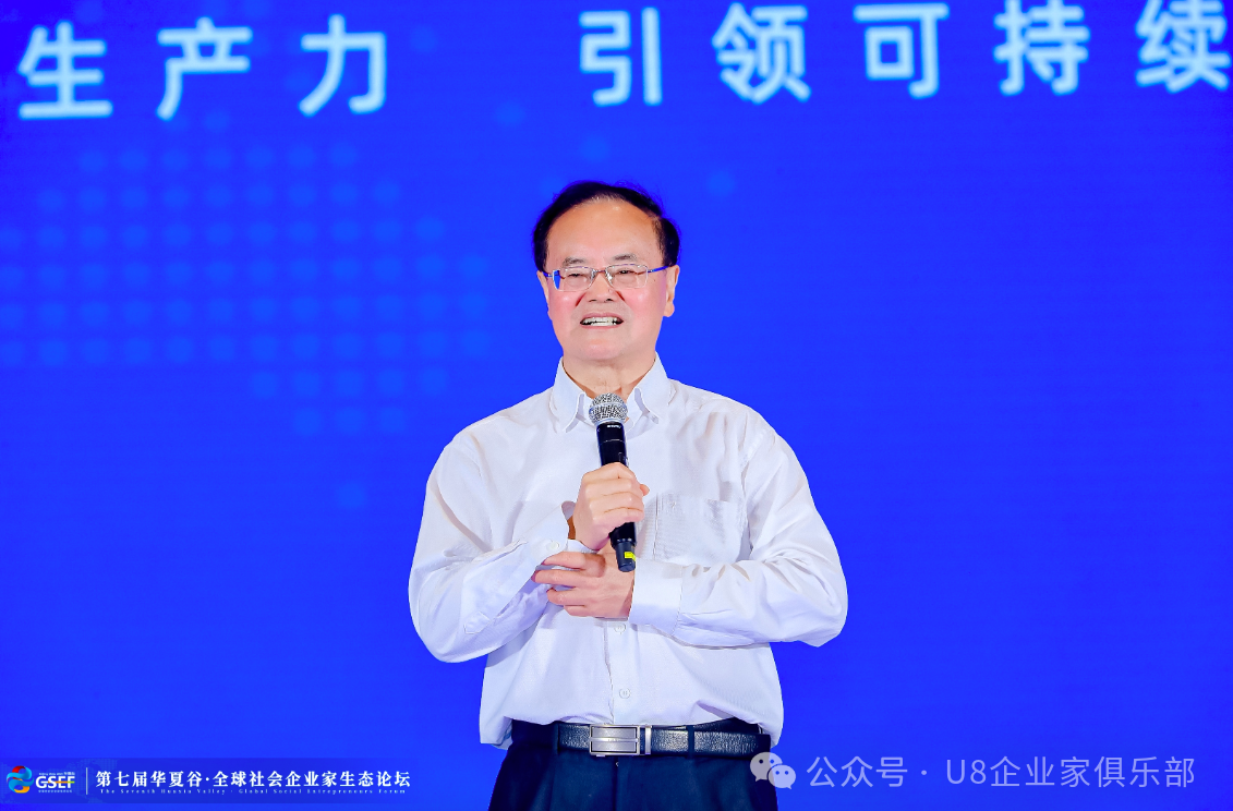 企业微信截图_17262164841371