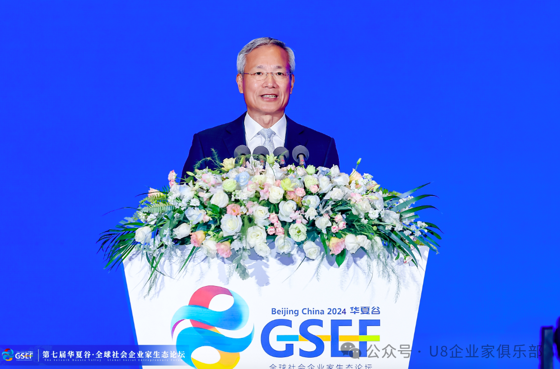 企业微信截图_17262165452113