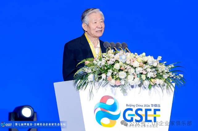企业微信截图_20240913164547