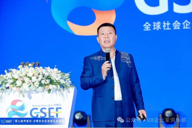 企业微信截图_20240913164745