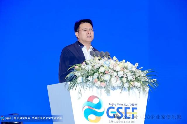 企业微信截图_20240913165043