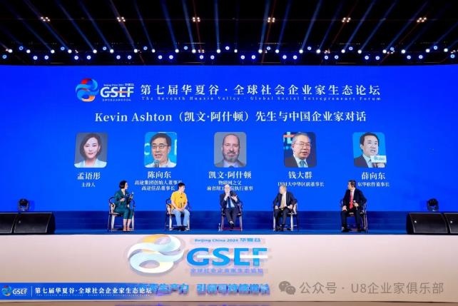 企业微信截图_20240913165254