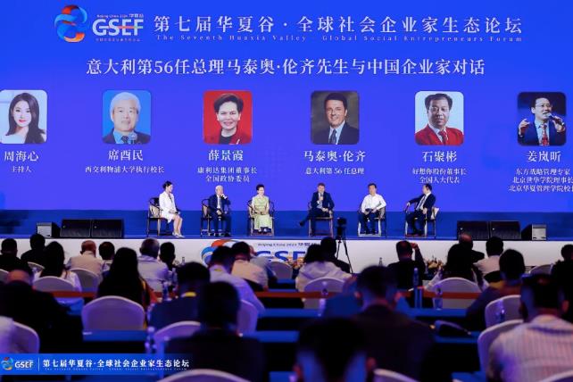企业微信截图_20240913165322