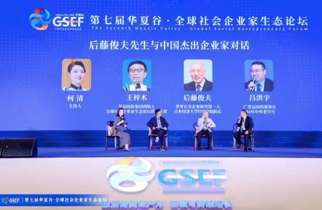 企业微信截图_20240913165349