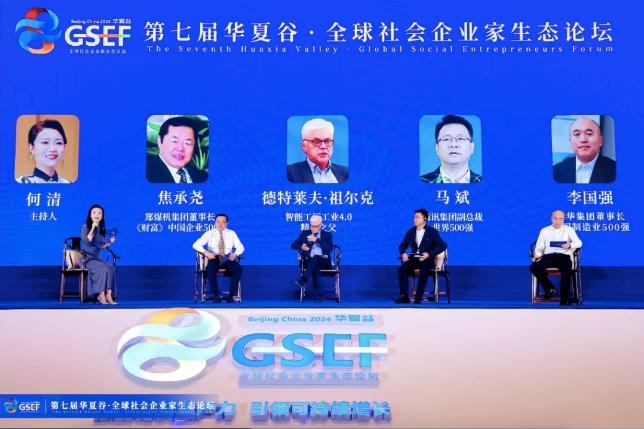 企业微信截图_20240913165411
