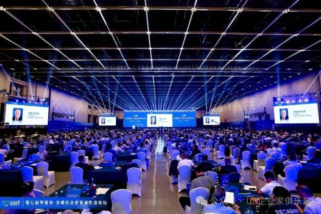企业微信截图_20240913165434
