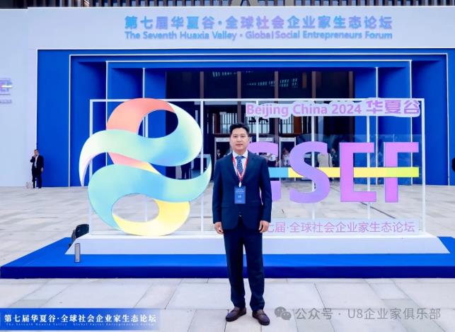 企业微信截图_20240913165502