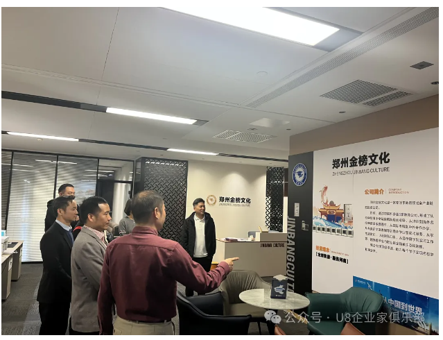 企业微信截图_17313137149017