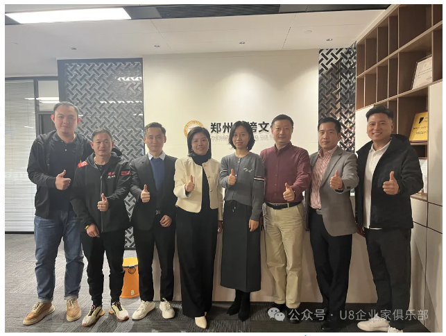 企业微信截图_17313137899720