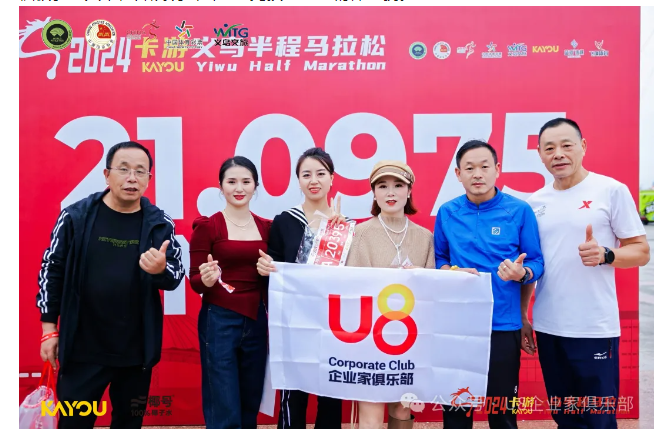 企业微信截图_17331098284212
