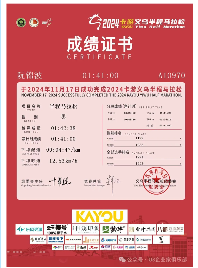 企业微信截图_17331100316430