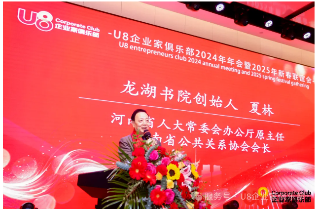 企业微信截图_17364869995327