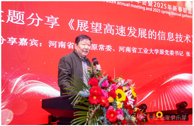 企业微信截图_17364870179438