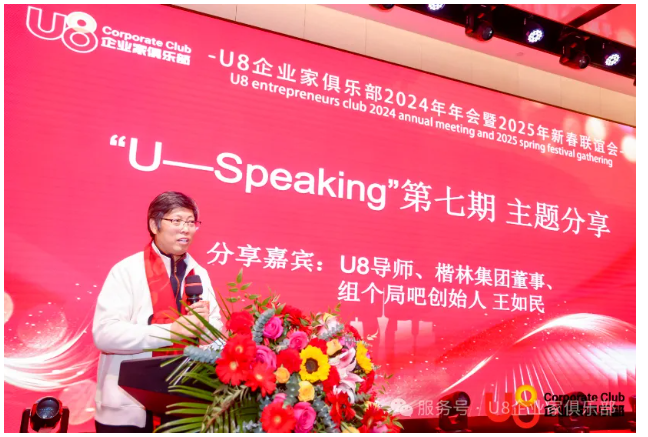 企业微信截图_17364870421674