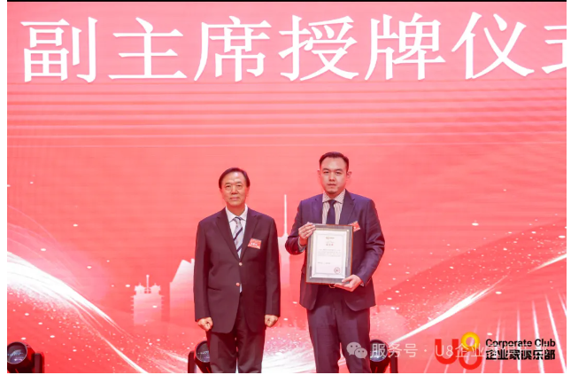 企业微信截图_17364870962604