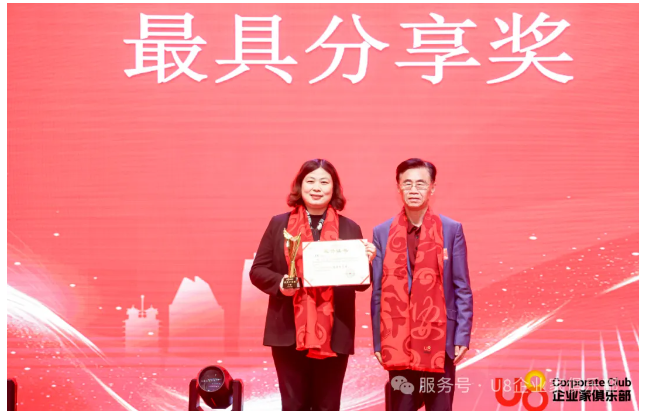 企业微信截图_17364871369209