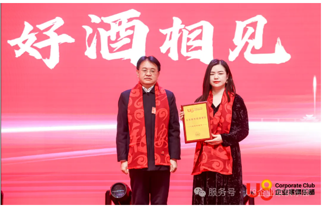 企业微信截图_17364871613068