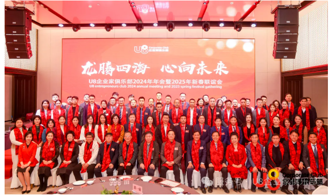 企业微信截图_17364871722328