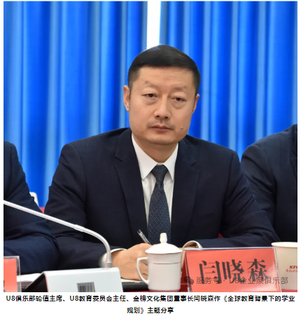 企业微信截图_17423481744617