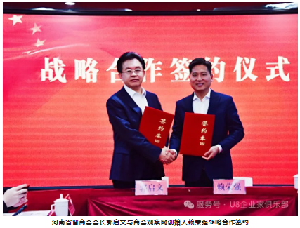 企业微信截图_1742348184468