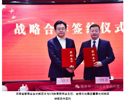 企业微信截图_17423481952412