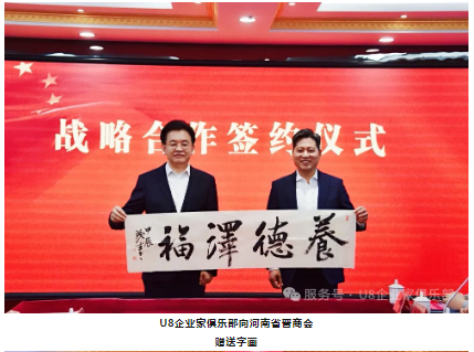 企业微信截图_17423482077511