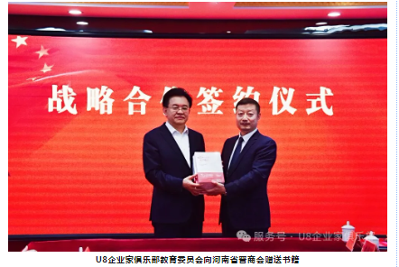 企业微信截图_17423482239679