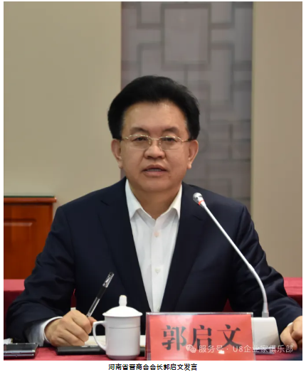 企业微信截图_17423482334696