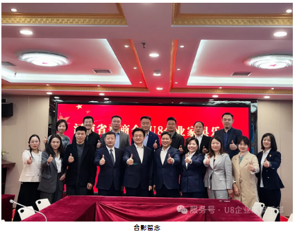 企业微信截图_17423482514327