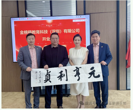 企业微信截图_17428103378741