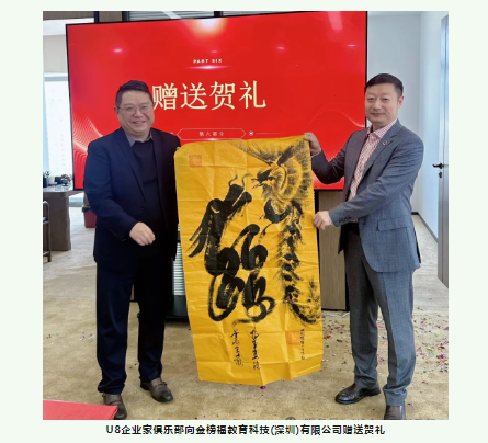 企业微信截图_17428103451981