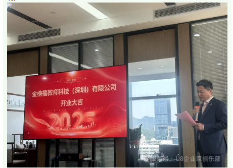 企业微信截图_17428103528090