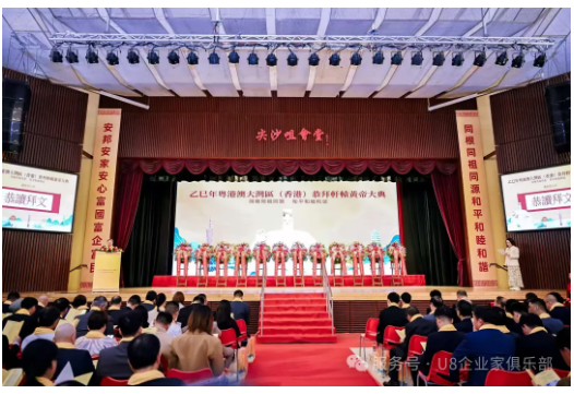 企业微信截图_1743576601271