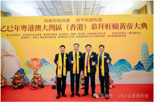 企业微信截图_17435763387488