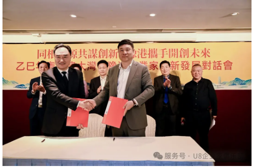 企业微信截图_17435773182437