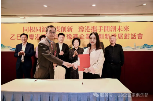 企业微信截图_17435773265175