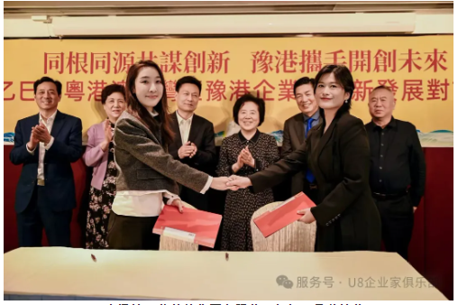 企业微信截图_17435773362834