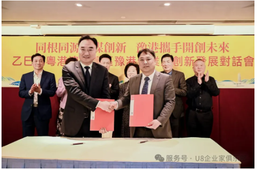 企业微信截图_17435773439341