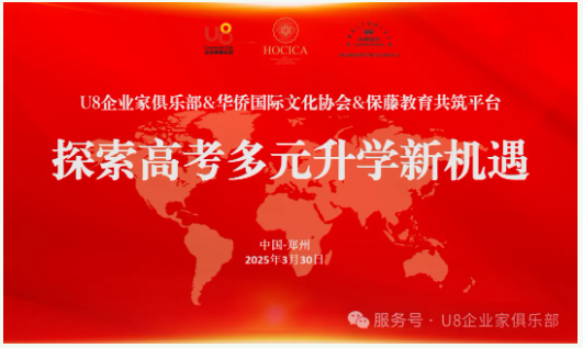 企业微信截图_17435777862049