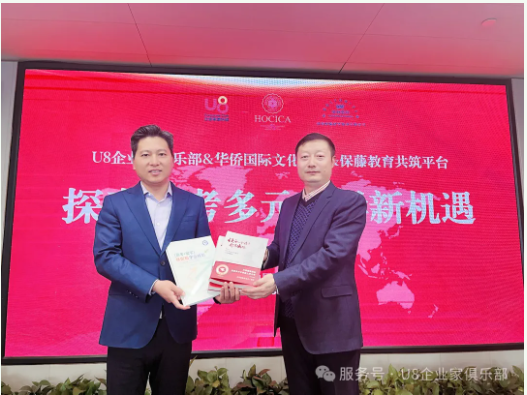 企业微信截图_17435778001917